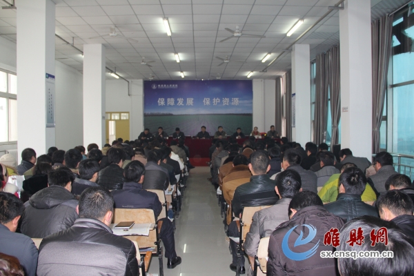 睢县国土资源局召开全体会学习中央“八项规定”转作风、提效能.jpg