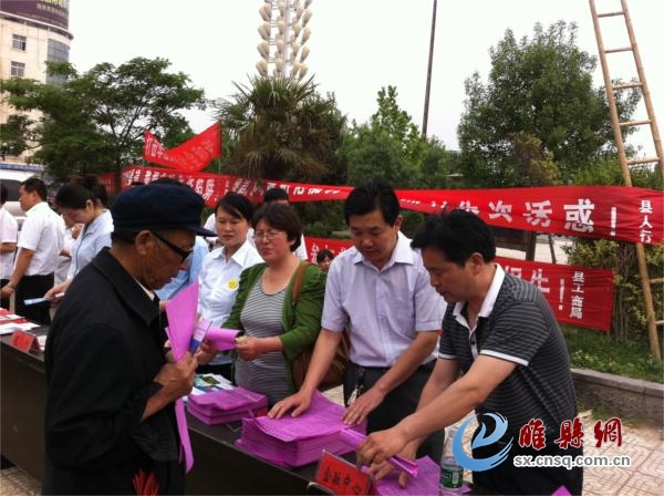 防范非法集资宣传图片(1).JPG