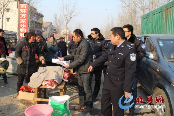 执法人员检查肉品市场.jpg