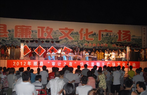 古筝表演.JPG