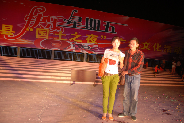 国土局职工表演自编的小品《回家》.JPG