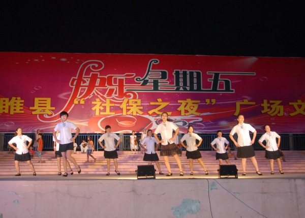 开场舞《中国心》.JPG