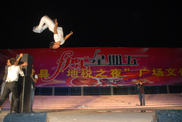 绝活表演腾空后翻.jpg