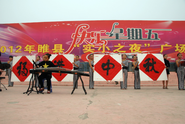 实验小学学生的才艺展示.jpg