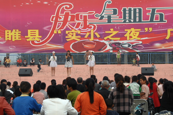 县实验小学的教师携其双胞胎女儿演唱歌曲《天蓝蓝》.jpg