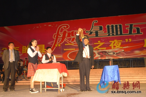 魔术表演.jpg