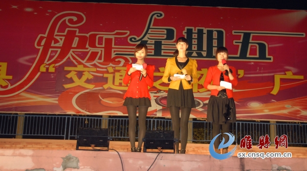 主持人亮丽登场.jpg