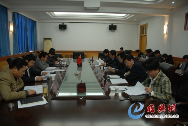 常委会.JPG