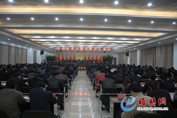 会议现场.JPG