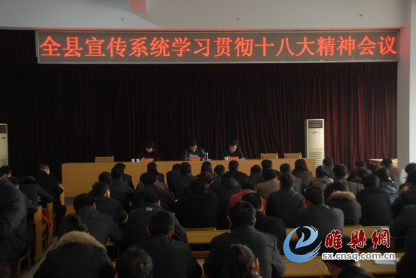 会议现场1.JPG