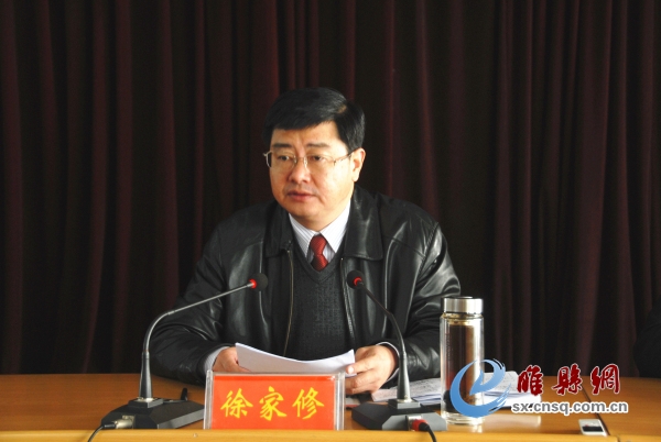 徐家修.jpg