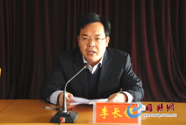 李长领.jpg