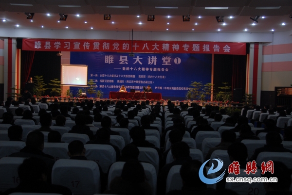 会议现场.JPG