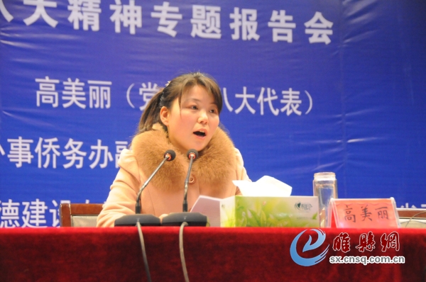高美丽.JPG