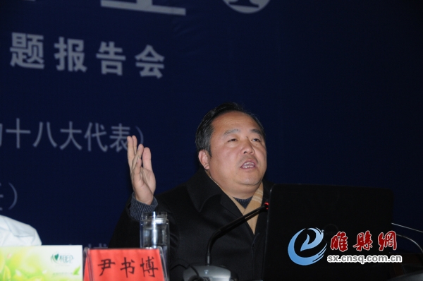 尹书博.JPG