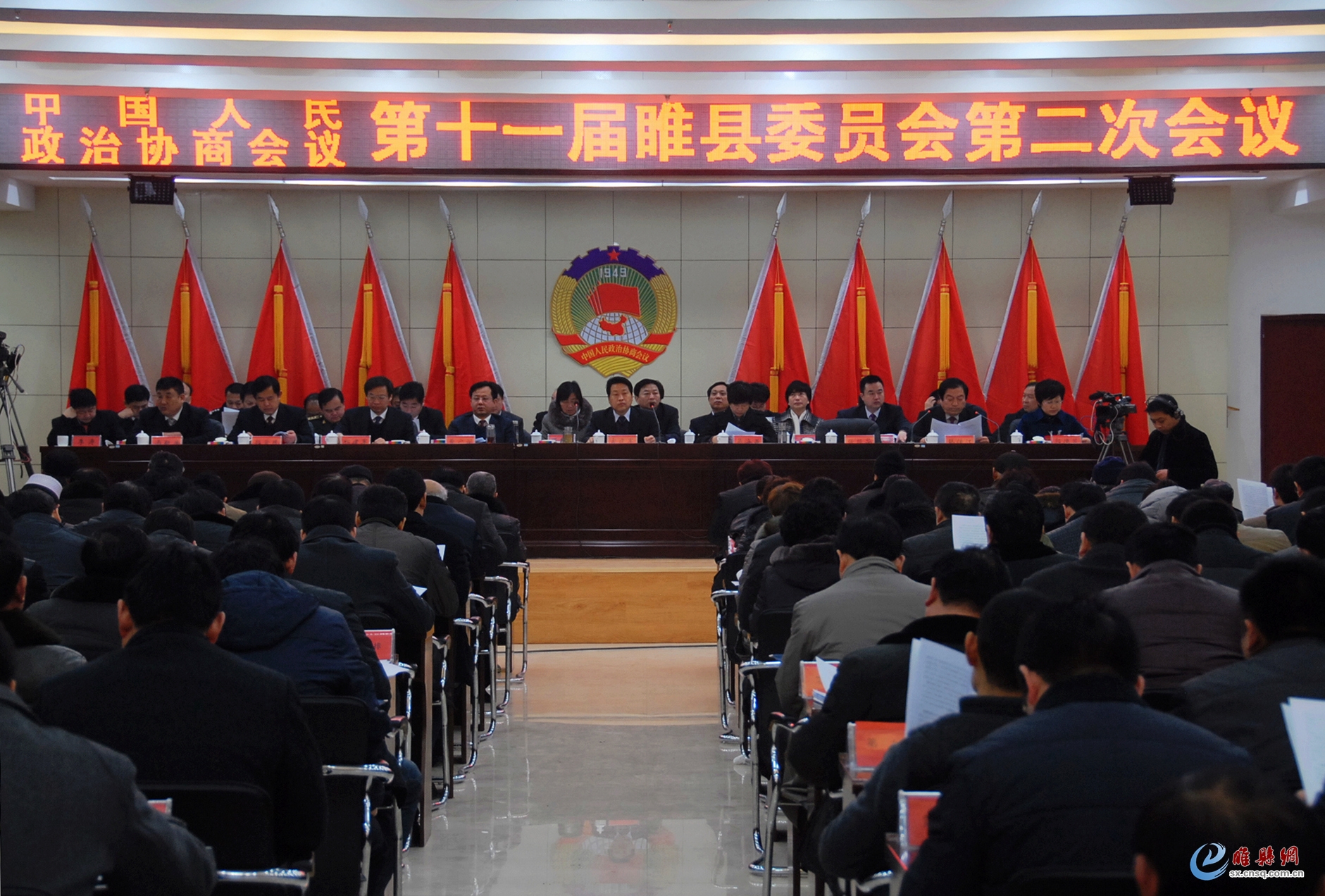 2013zhengxie.jpg