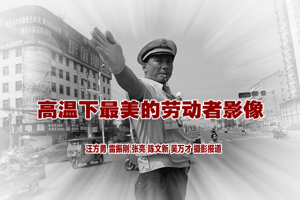 城关中队民警烈日下指挥交通_副本_副本_副本.jpg