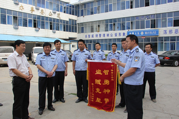 锦旗照片 051_副本.jpg