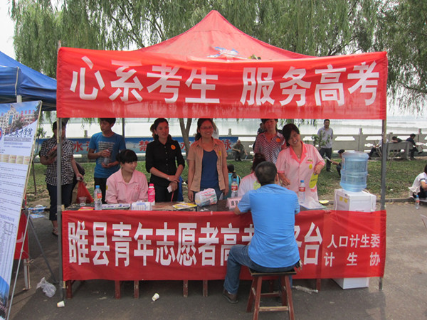 一中考点_副本.jpg