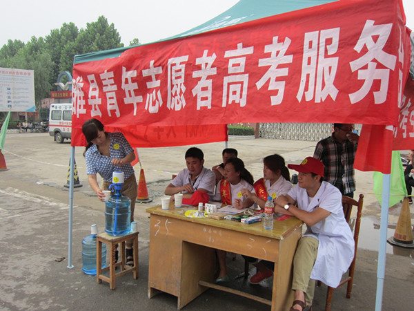 回高考点_副本.jpg