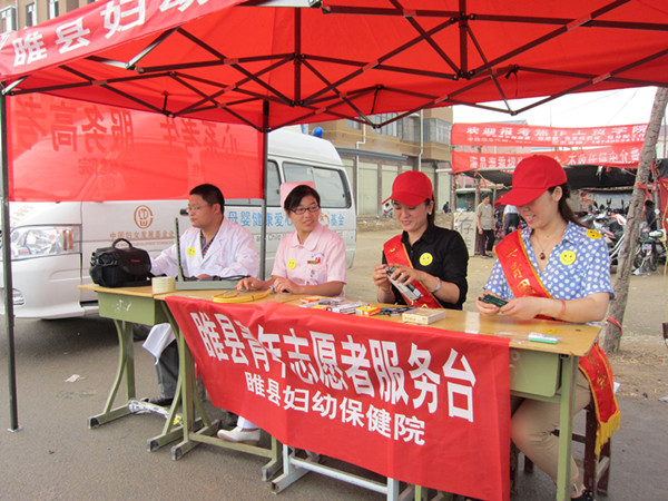 三高考点_副本.jpg