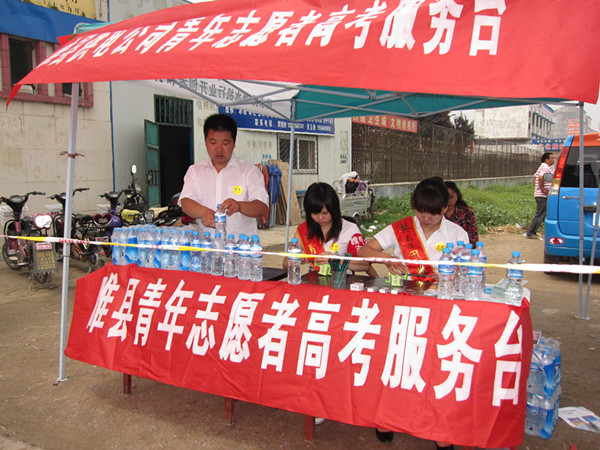 职教中心考点_副本.jpg
