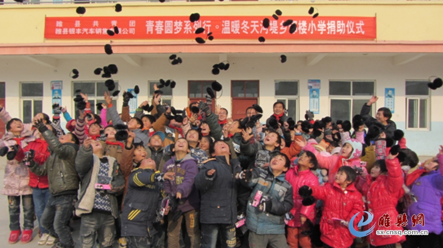 河堤乡邵楼小学活动现场.jpg