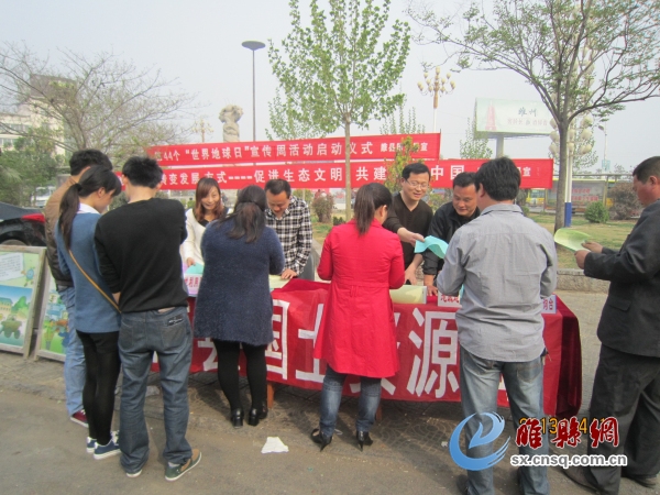河南睢县第44个世界土地日宣传周启动仪式1.jpg