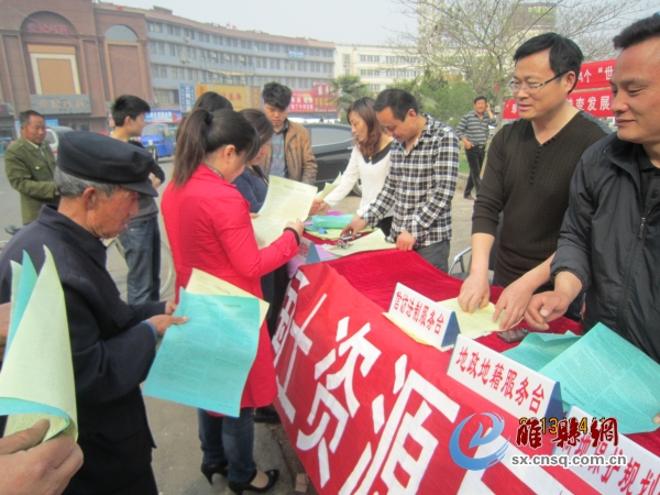 河南睢县第44个世界土地日宣传周启动仪式2.jpg