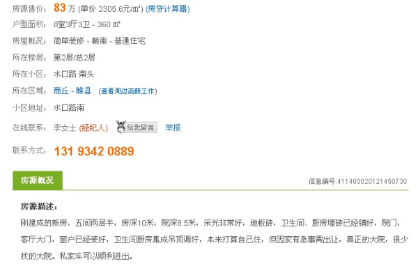 QQͼ20140227164718.jpg