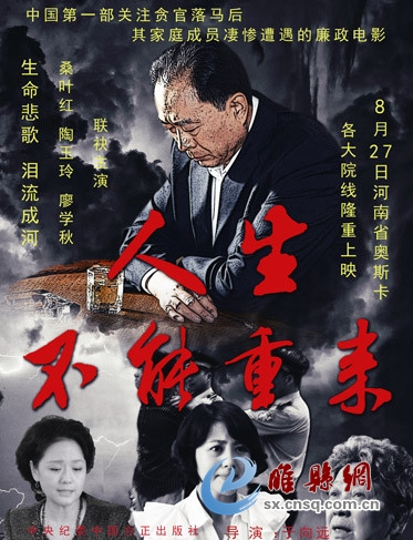 165979118499099466971n_副本.jpg