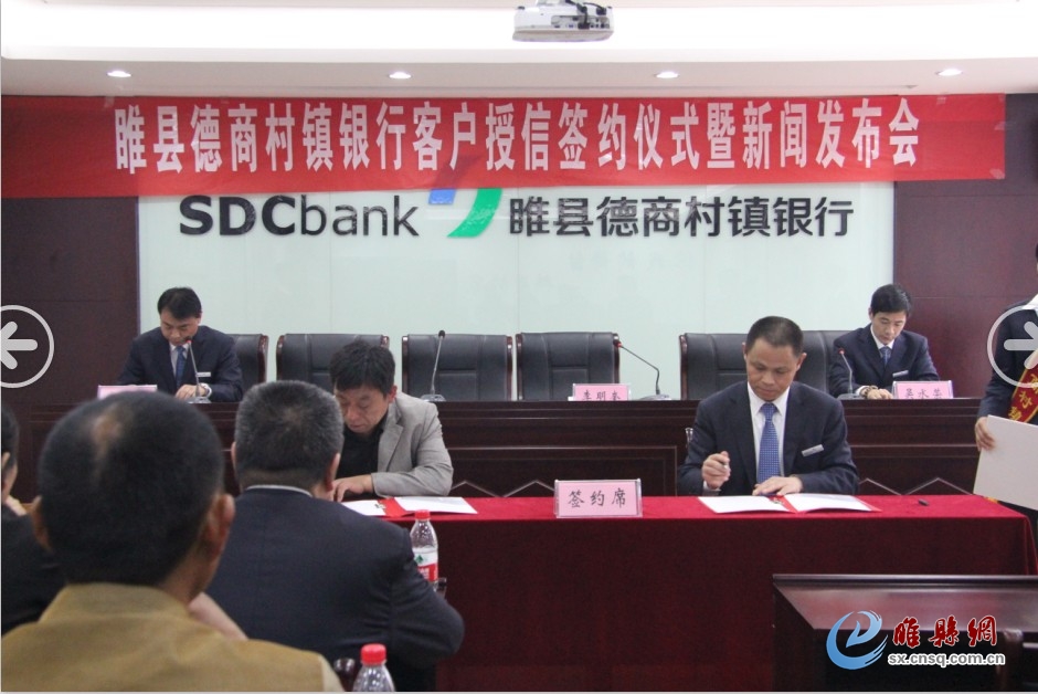 睢县德商开业庆典4.jpg