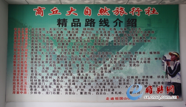大自然4.jpg