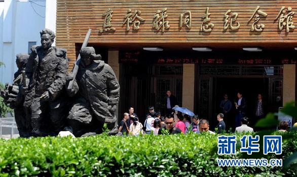 (图文互动)(2)焦裕禄:穿越时空的正能量
