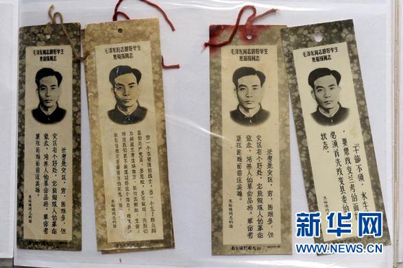 (新华网)(2)焦裕禄语录:那些直击心灵的话语