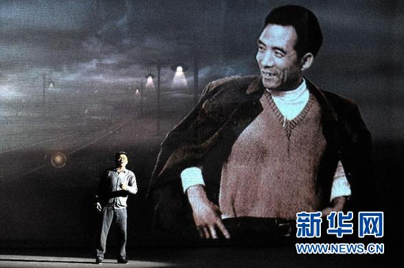 (文化)(1)音乐剧《焦裕禄》在郑州上演