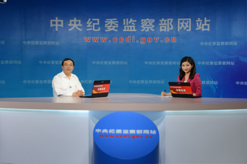 中央纪委副书记杨晓渡做客中央纪委监察部网站在线访谈