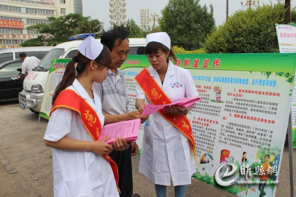 基本药物制度宣传月.jpg