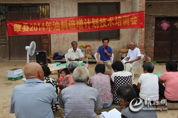 农业局农业专家为农民培训.jpg