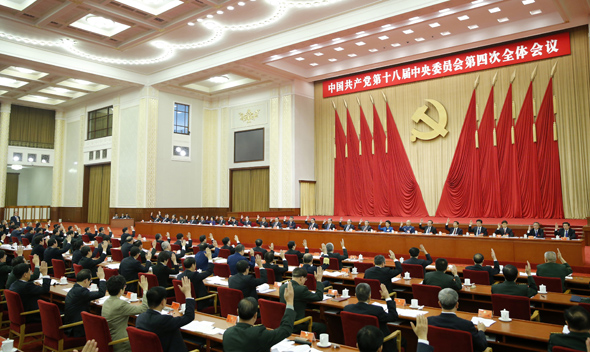 �й���������ʮ�˽�����ίԱ����Ĵ�ȫ����飬��2014��10��20����23���ڱ������С��������ξ����ֻ��顣
            ��Ӱ���»������ ����