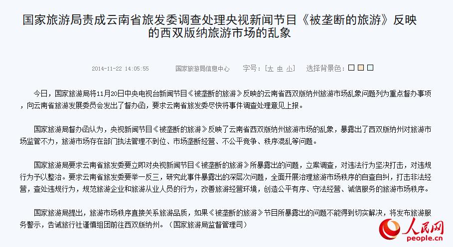 �������ξֹٷ���վ��ͼ