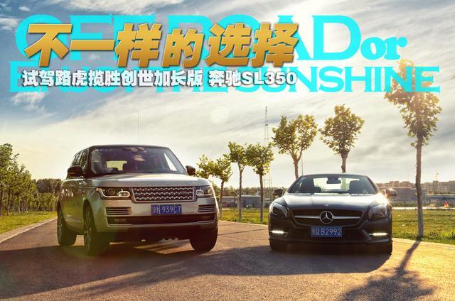 年终盘点 2014年我们追过的那些任性车型