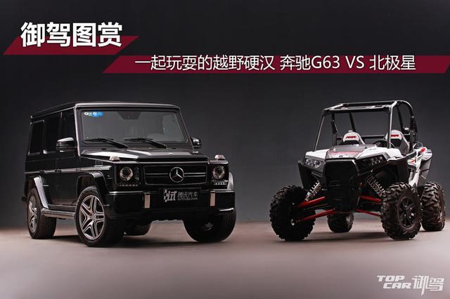 年终盘点 2014年我们追过的那些任性车型