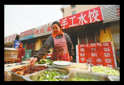 QQ图片20150213180313_副本.jpg