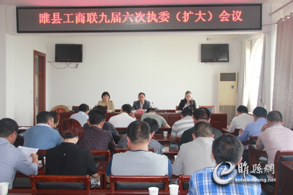 执委会.jpg