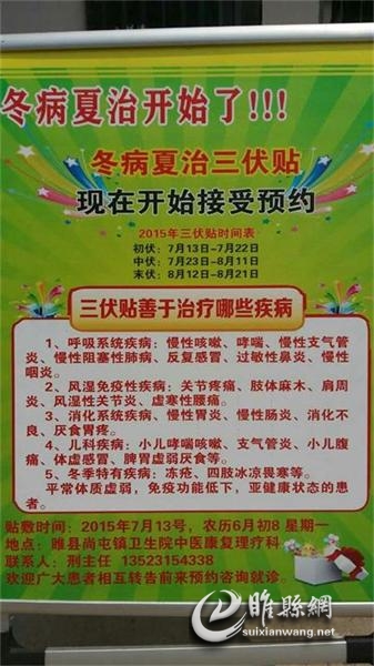 mmexport1436781702008.jpg
