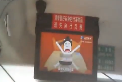 公交车上播放的动漫