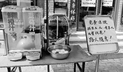 面馆门口有免费的冷饮提供给路人新文化记者孙立国摄