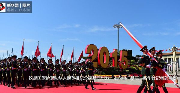 QQͼƬ20150903184449_.jpg