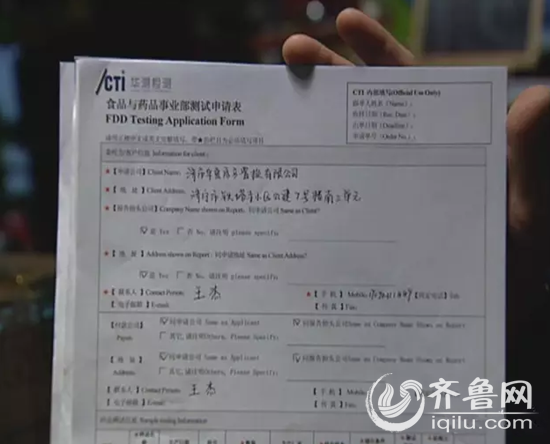 多家检测机构出具的证明显示,牛肉干没有牛肉成分。